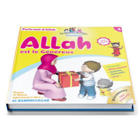 Allah est le Généreux - Collection Parle Moi d'Allah - Edition Pixel Graf