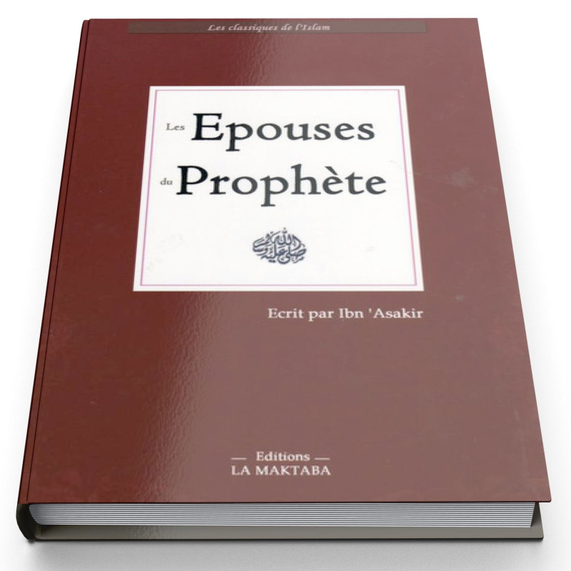 Les Epouses Du Prophète - Edition Dar Al Muslim Les Epouses Du Prophète - Edition Dar Al Muslim