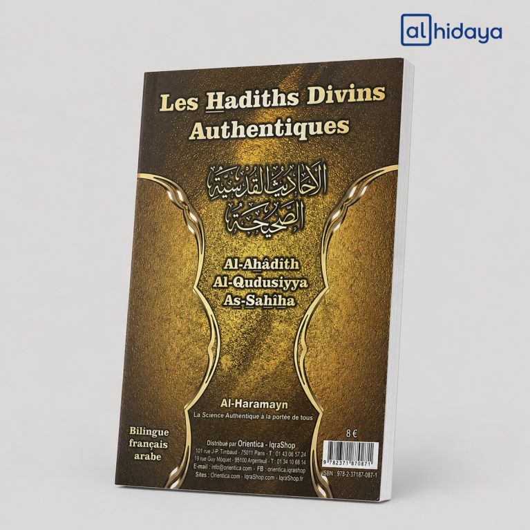 copy ofAisha - Mère des Croyants - Couverture Blanc Dorée - Edition Al Haramayn