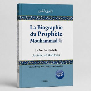 La Biographie du Prophète - Le Nectar Cacheté - Safiyy Ar-Rahmân Al-Mubârakfûrî - Essalam