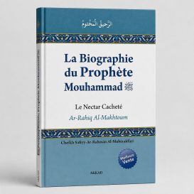 La Biographie du Prophète - Le Nectar Cacheté - Safiyy Ar-Rahmân Al-Mubârakfûrî - Essalam