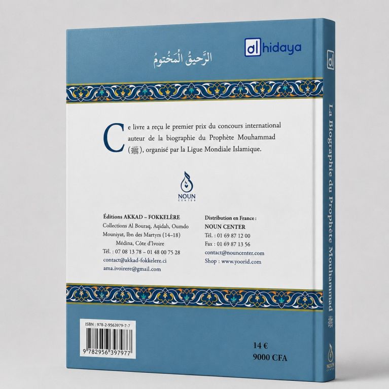 La Biographie du Prophète - Le Nectar Cacheté - Safiyy Ar-Rahmân Al-Mubârakfûrî - Essalam