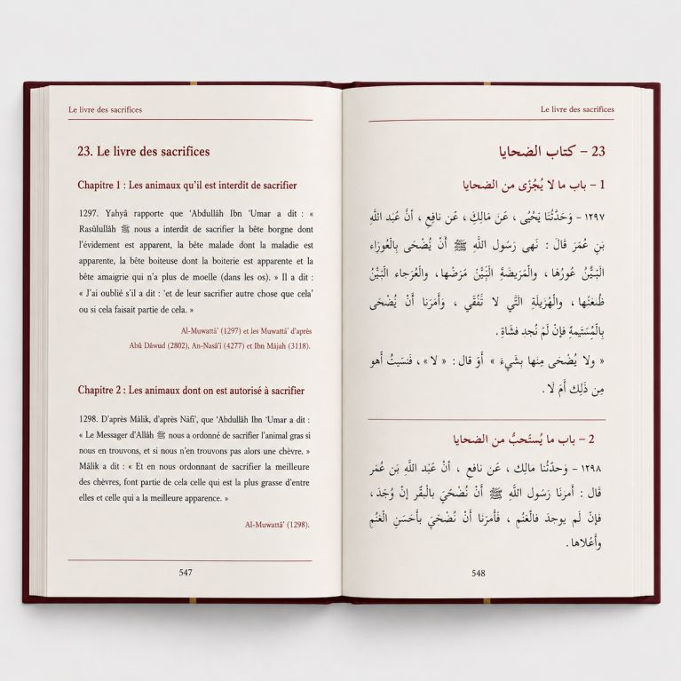 Al-Muwatta de l’Imam Malik Ibn Anas - Arabe-Français - Al-Haramayn
