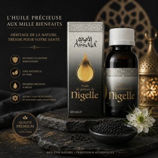 Huile de Nigelle - Ethiopie - Pressée à Froid - 60 ml - Assala