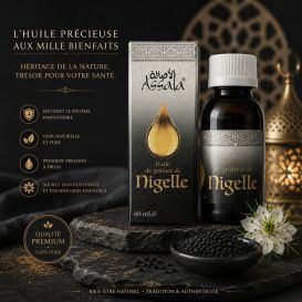 Huile de Nigelle - Ethiopie - Pressée à Froid - 60 ml - Assala