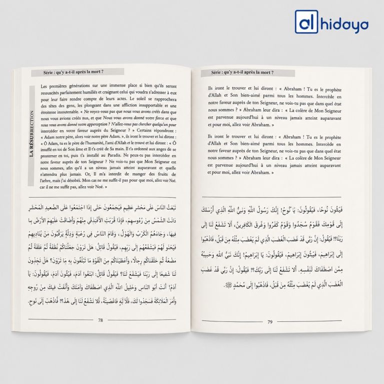 La Résurrection - Imam Al-Qortobi - Dar Al Muslim