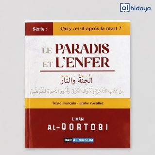 Le Paradis et l’Enfer - Imam Al-Qortobi - Dar Al Muslim