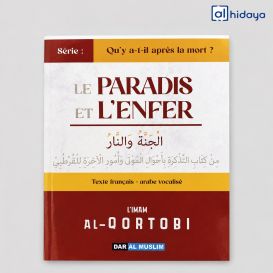 Le Paradis et l’Enfer - Imam Al-Qortobi - Dar Al Muslim