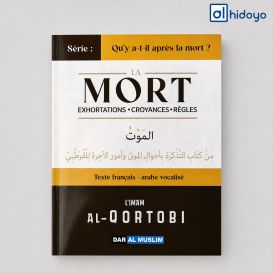 La Mort : exhortations, croyances et règles - Imam Al-Qortobi - Dar Al Muslim