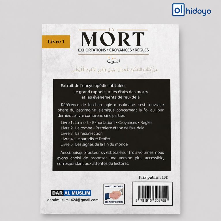 La Mort : exhortations, croyances et règles - Imam Al-Qortobi - Dar Al Muslim
