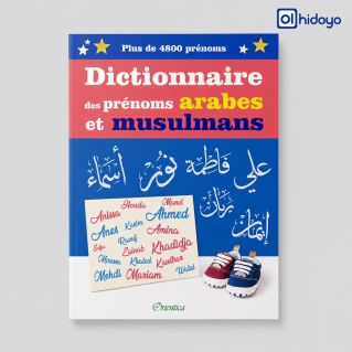 Dictionnaire des prénoms arabes et musulmans - Plus de 4800 prénoms - Orientica
