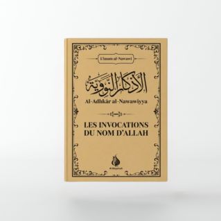 Les Invocations du nom d’Allah - Al-Adhkâr An-Nawawiyya- Éditions Al Bayyinah