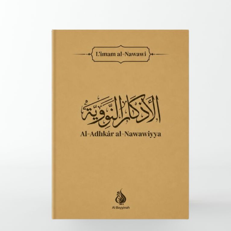 Les Invocations du nom d’Allah - Al-Adhkâr An-Nawawiyya- Éditions Al Bayyinah