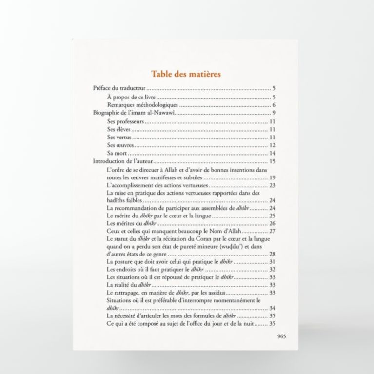 Les Invocations du nom d’Allah - Al-Adhkâr An-Nawawiyya- Éditions Al Bayyinah