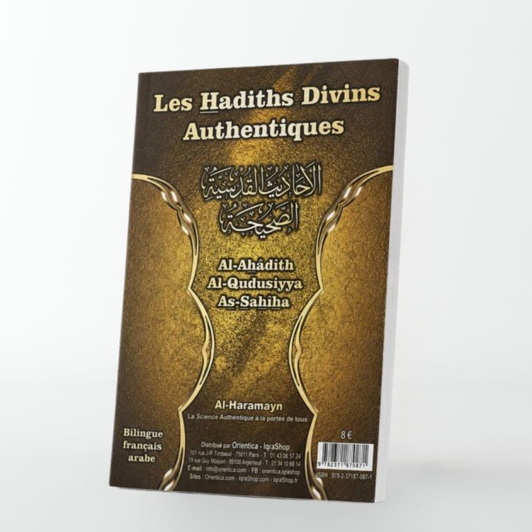 Les Hadiths Divins (Qudusî) Authentiques - Al-Haramayn