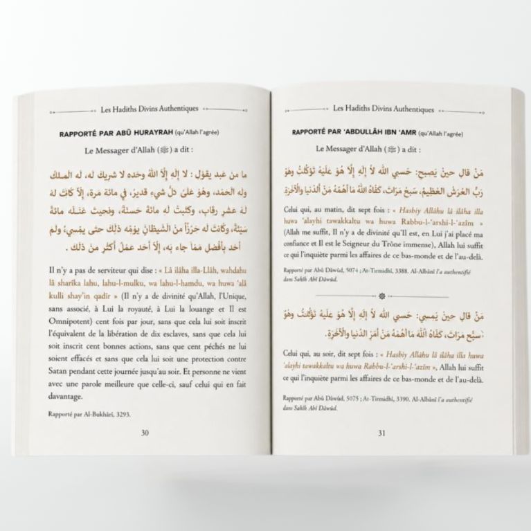 Les Hadiths Divins (Qudusî) Authentiques - Al-Haramayn
