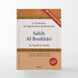 Résumé de Sahih Al-Boukhari Arabe-Français - Az-Zoubaidi - Éditions ESSALAM-Akkad