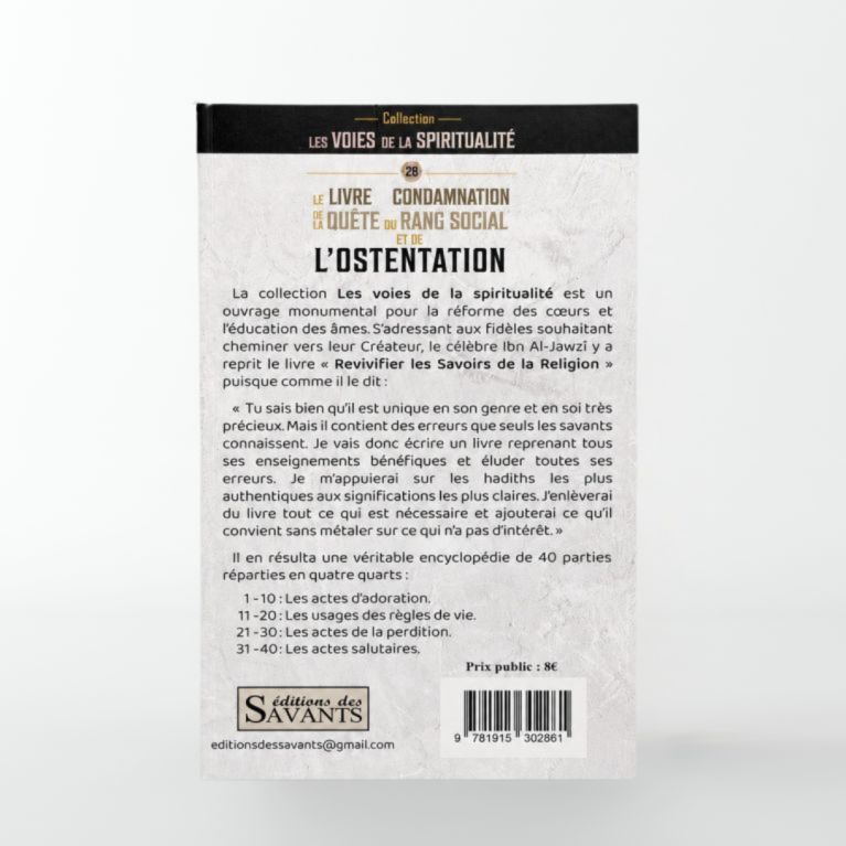 Le Livre de la condamnation de la quête du rang social et de l’ostentation - Ibn Al-Jawzî