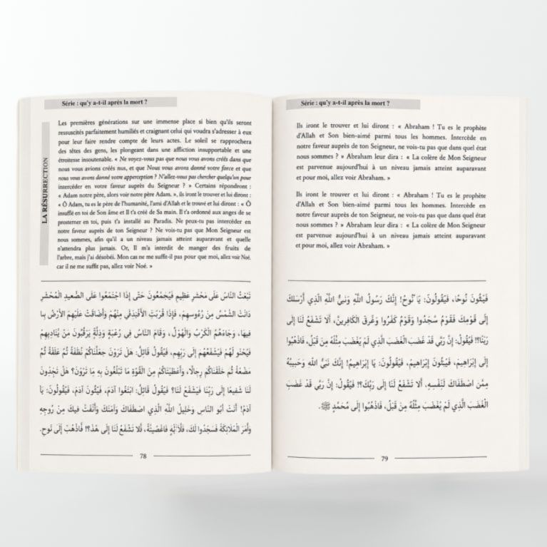 La Résurrection - Imam Al-Qortobi - Dar Al Muslim