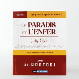 Le Paradis et l’Enfer - Imam Al-Qortobi - Dar Al Muslim
