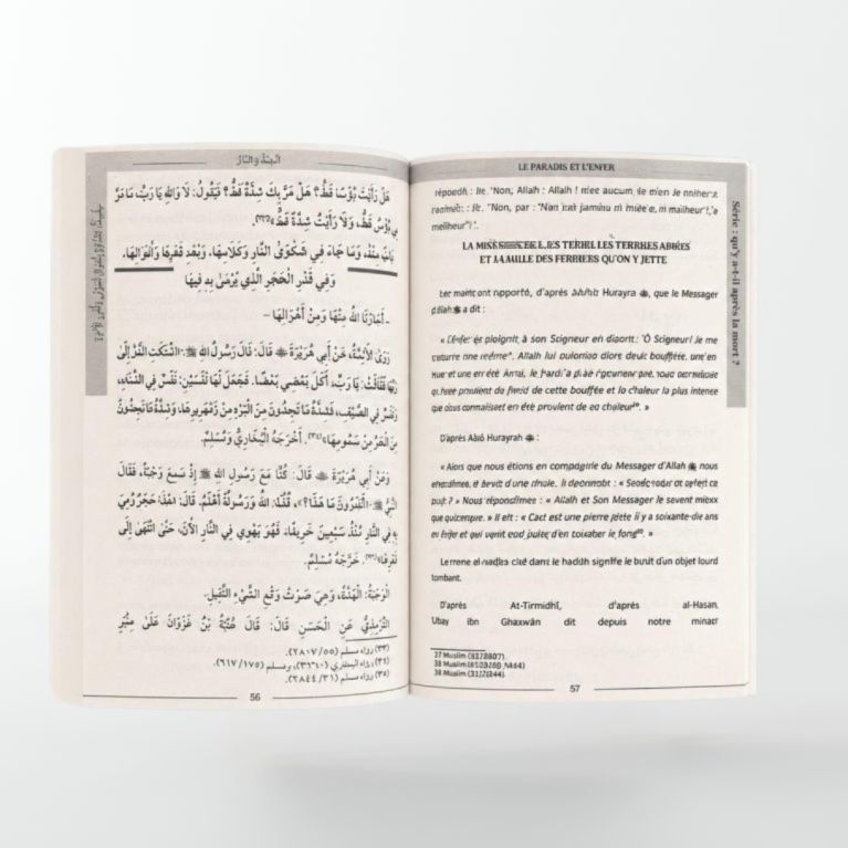 Le Paradis et l’Enfer - Imam Al-Qortobi - Dar Al Muslim