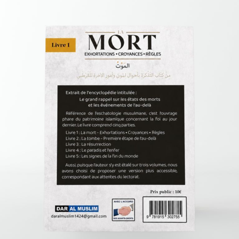 La Mort : exhortations, croyances et règles - Imam Al-Qortobi - Dar Al Muslim