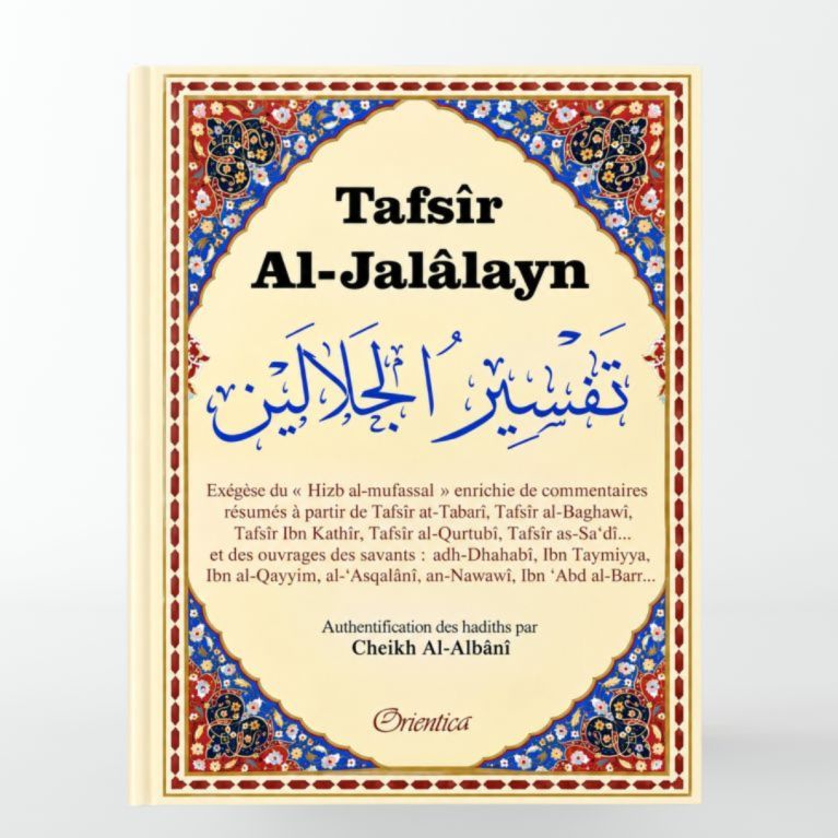 Tafsîr Al-Jalâlayn - Exégèse du Hizb Al-Mufassal - Al-Mahallî & As-Suyûtî - Orientica