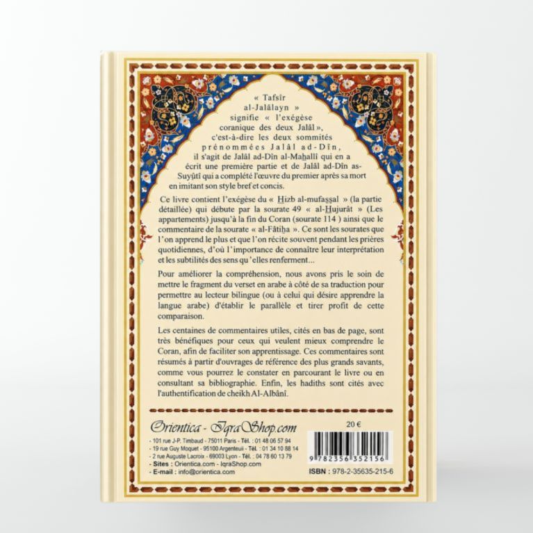 Tafsîr Al-Jalâlayn - Exégèse du Hizb Al-Mufassal - Al-Mahallî & As-Suyûtî - Orientica