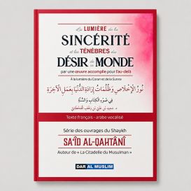 La lumière de la sincérité et les ténèbres du désir du monde – Sa’id Al-Qahtani – Dar Al Muslim