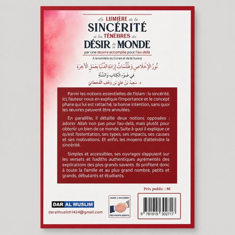 La lumière de la sincérité et les ténèbres du désir du monde – Sa’id Al-Qahtani – Dar Al Muslim