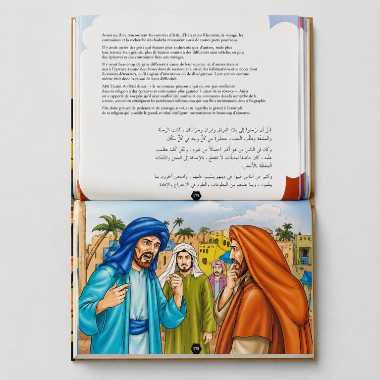 Le Grand Livre des Hommes Illustres et Savants de l’Islam – Bilingue Français-Arabe – Orientica