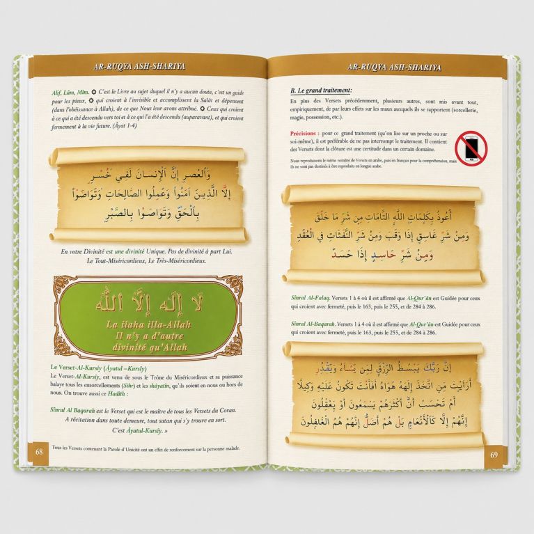 Ar-Ruqya pour les enfants expliquée aux parents – Sana