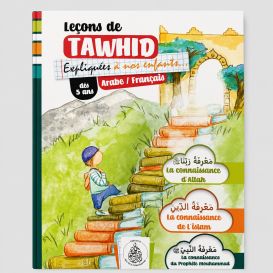 Leçons de Tawhid expliquées à nos enfants – Arabe/Français – Garçons dès 5 ans