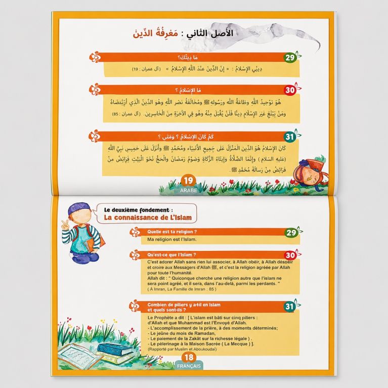 Leçons de Tawhid expliquées à nos enfants – Arabe/Français – Garçons dès 5 ans