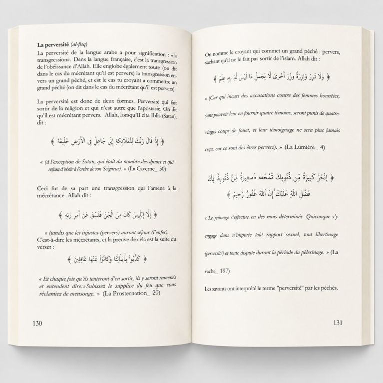 La Croyance de l’Unicité (‘Aqîdatoul Tawhîd) – Cheikh Sâlih Al-Fawzân – Al-Haramayn