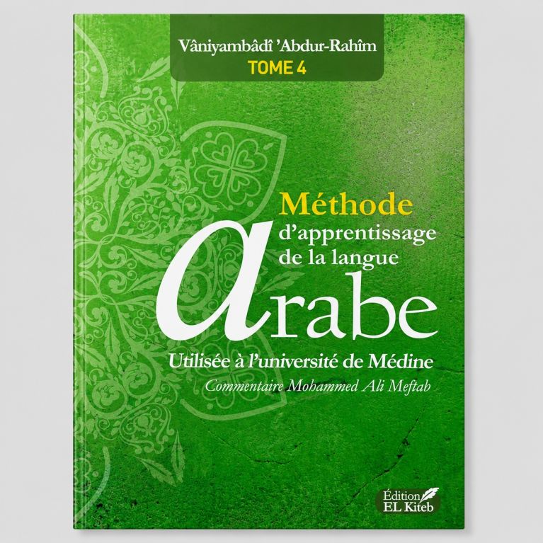 Méthode d’apprentissage de la langue arabe – Tome 4 – Vâniyambâdî ‘Abdur-Rahîm