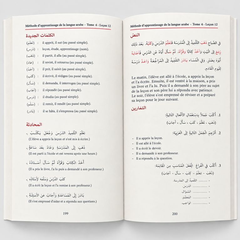 Méthode d’apprentissage de la langue arabe – Tome 4 – Vâniyambâdî ‘Abdur-Rahîm