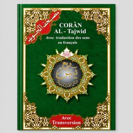 Coran Tajwid Rubu’ Yasin – Français, Arabe et Phonétique – QR Code – Dar Al Ma’arifa