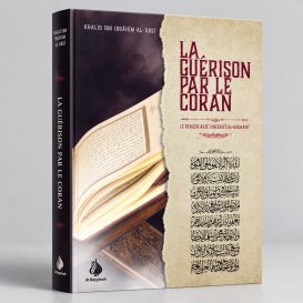 Sourate Al Baqarah est une Rouqyah - Cheikh Khalid Ibn Ibrahim AL Hibshi - Edition Al Bayyinah