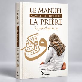 La Prière, Le Manuel Complet et Illustré - Edition Sana