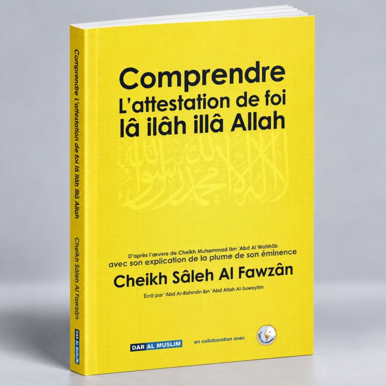 Comprendre L'Attestation de Foi Lâ Ilâh Illâ Allah - Edition Dar Al Muslim
