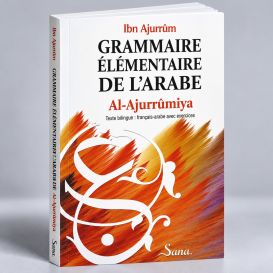 Grammaire Elémentaire de L'Arabe - Al Ajurrûmiya - Edition Sana