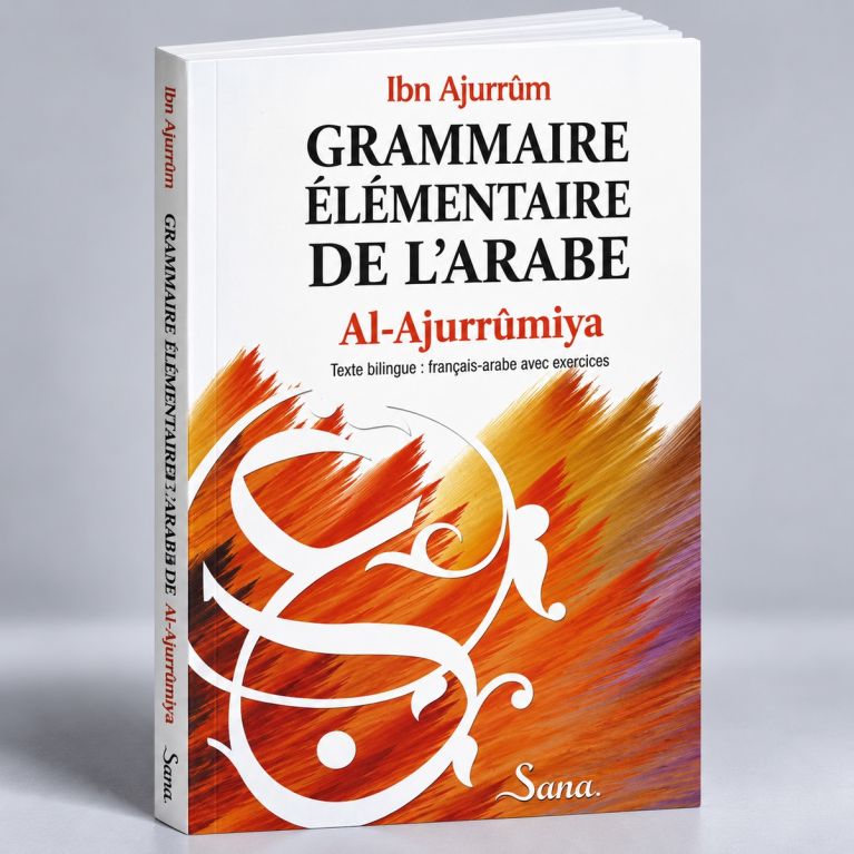 Grammaire Elémentaire de L'Arabe - Al Ajurrûmiya - Edition Sana