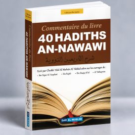 Commentaire 40 Hadiths An-Nawawi - Edition DarAlMuslim