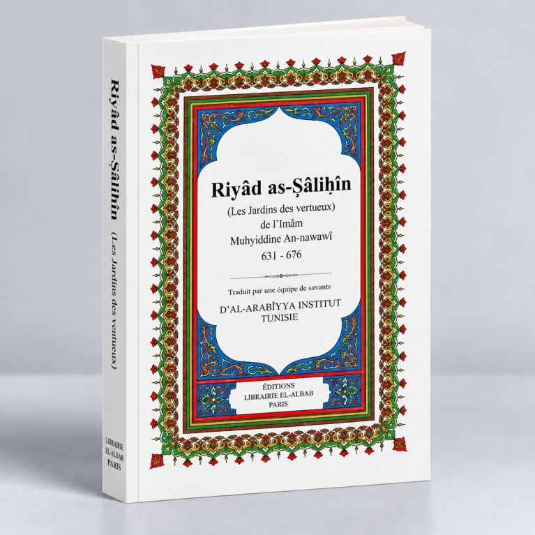 Riyad As Salihin - L'Imam An-Nawawi - Grand Format - Salaheddine Kechrid - Edition El Falah