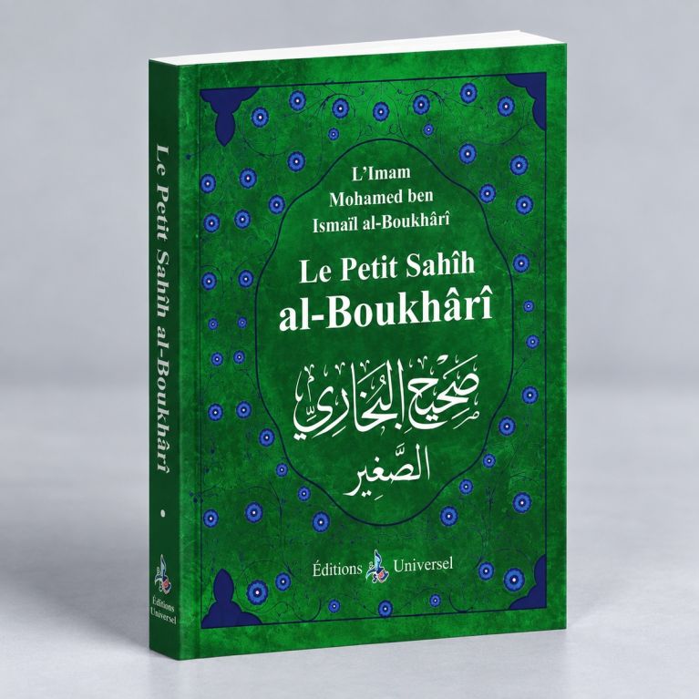 Le Petit Sahîh Al Boukhârî en 1 volume Format de poche moyen - Edition Universelle