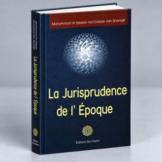 La Jurisprudence de L'Epoque- Edition Dar Ibn Hazm