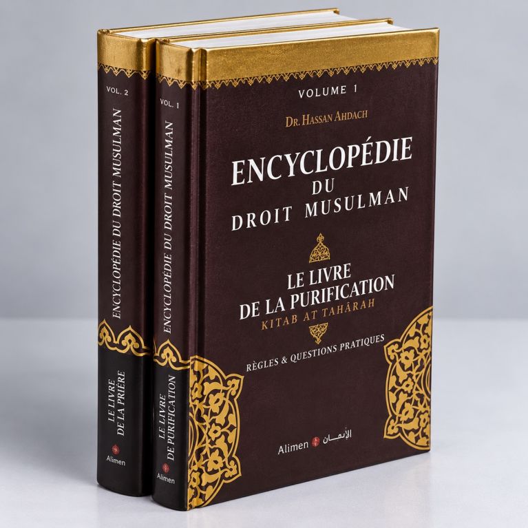 Encyclopédie Du Droit Musulman en 2 vol. - Edition Al Imen
