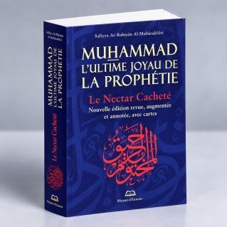 Nectar Cacheté - Petit Format - Muhammad l'Ultime Joyau de la Prophétie - Ar Rahiq Al Makhtoum - Edition Ennour
