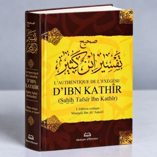 L'Authentique De L'Exégèse D'Ibn Kathir - En un volume - Sahih Tafsir Ibn Kathir - Edition Ennour